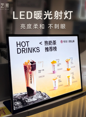 发光台卡广告牌菜单展示牌A3LED灯箱吧台桌面立式菜牌饮品菜品点菜单价目表价格牌A4汉堡咖啡奶茶店点餐牌