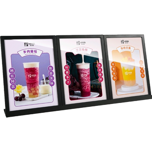 铝合金金属三连体台卡展示牌a4桌面立牌桌牌奶茶店饮品菜单广告牌展示牌台签水牌亚克力价格牌架子吧台点餐牌