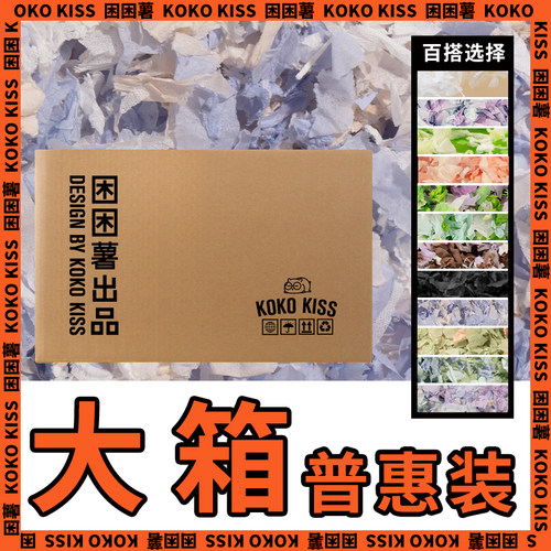 困困薯无尘金丝熊垫料箱装