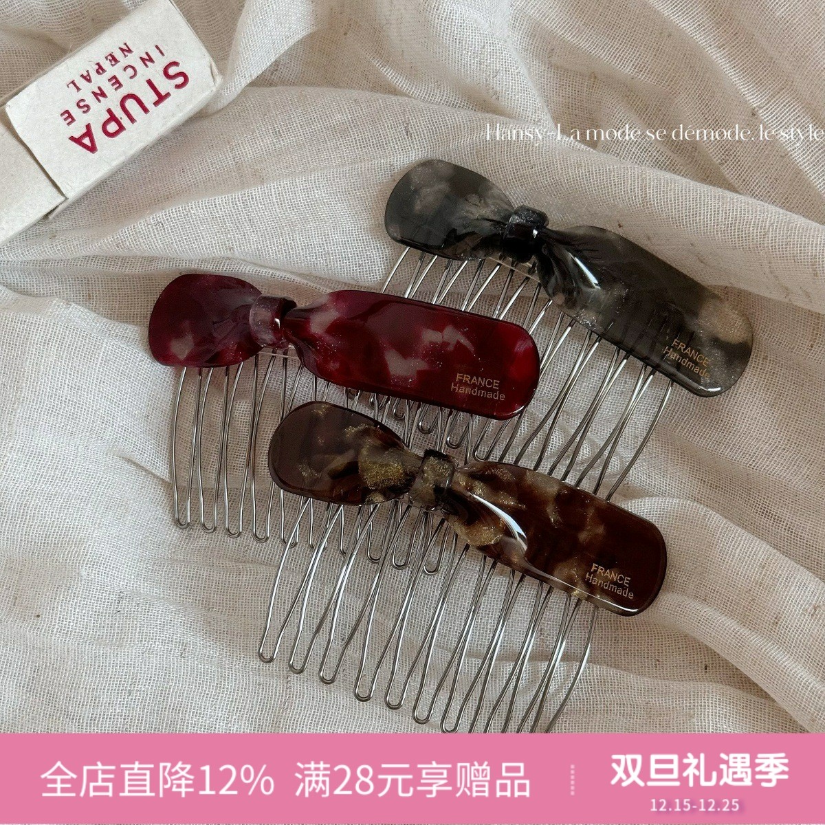 韩版蝴蝶结发卡玳瑁花纹插梳简约时尚醋酸气质无痕发梳倒插梳发饰