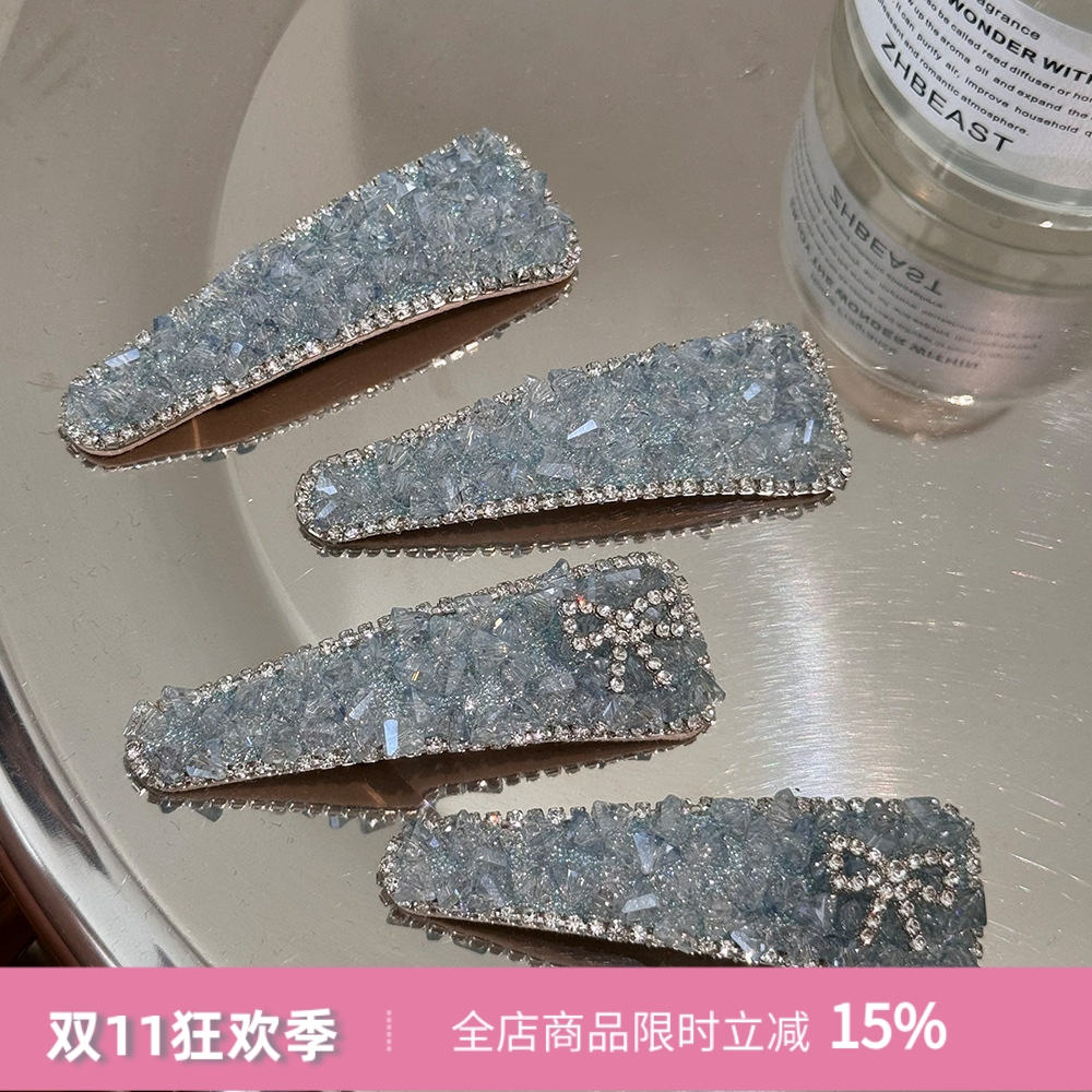 法式蓝色水晶发饰女侧边夹bb夹闪耀满钻发夹轻奢发卡蝴蝶结刘海夹