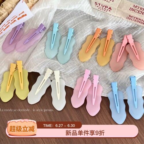马卡龙色波浪无痕鸭嘴夹果冻质感侧边刘海夹少女甜美多彩碎发边夹