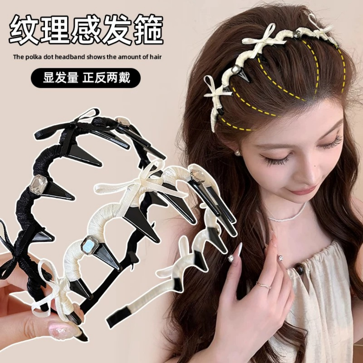 精致波浪水钻蝴蝶结发箍女生重工百搭高颅顶头箍甜美防滑带齿发卡