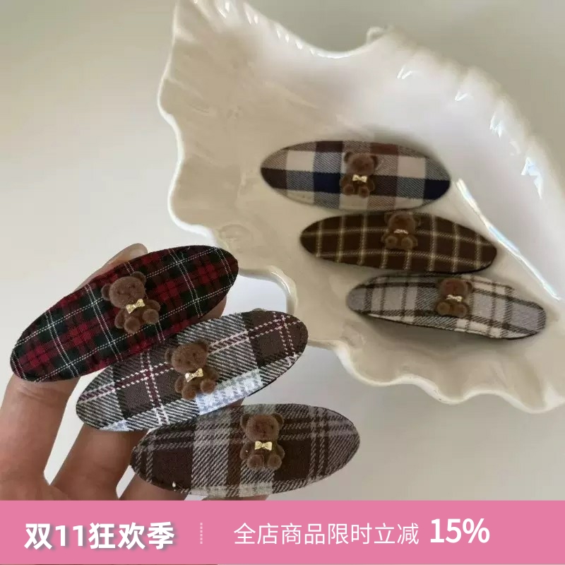 韩版可爱卡通植绒小熊布艺格纹侧边夹甜美椭圆刘海夹前额BB夹发饰