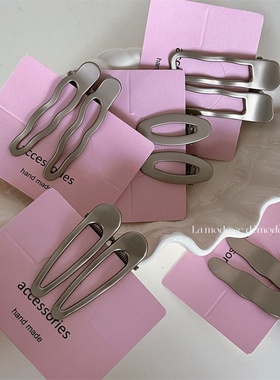 银灰色高级感金属简约百搭发夹对夹 甜美少女侧边刘海夹鸭嘴夹