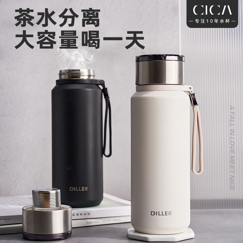 德国大容量保温杯男女生泡茶杯不锈钢24小时保温便携车载水杯子水