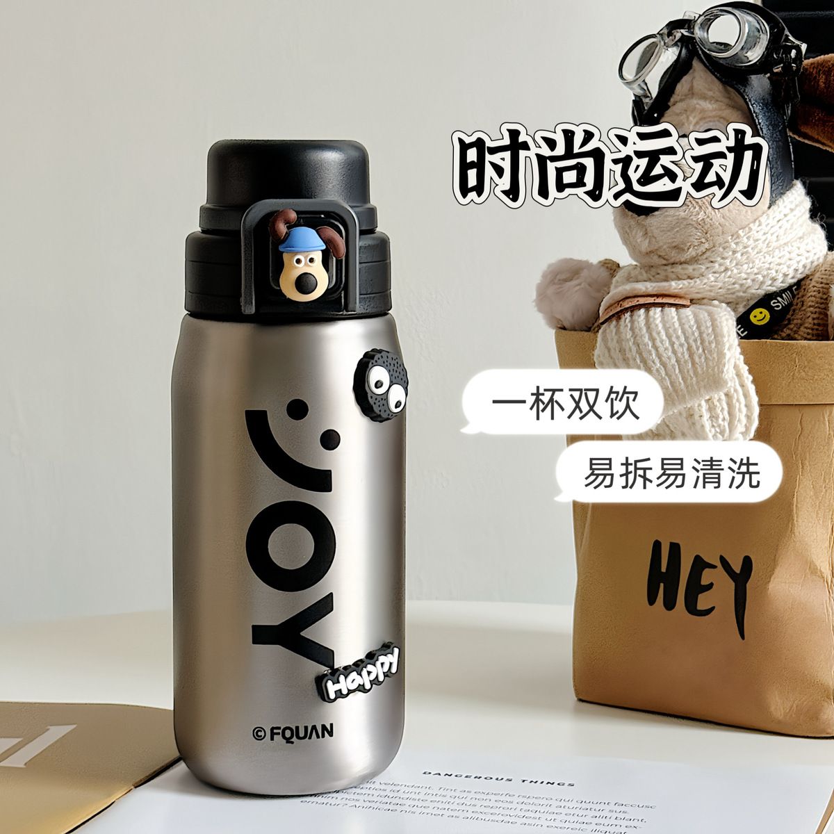 德国保温杯运动水杯健身高颜值吸管实用保冷便携双饮杯子男女生大