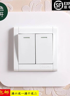 透明白色亚克力装饰开关套墙贴现代简约插座贴免洗可移卡式不伤墙