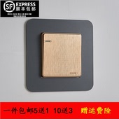 轻奢风开关贴保护套客厅免粘防尘家用现代开关插座简约贴插座装 饰