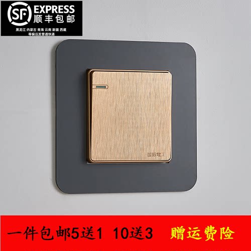 免粘防水贴开关套装饰贴开关保护套插座框