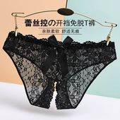 火辣c开洞性感网纱超火丁子内裤 维多利亚情侣短裤 激情开裆裤 女蕾