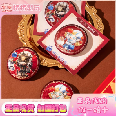 第五人格 x 饿了么联名守夜人拉拉队员徽章吧唧时令宫冰正版预售