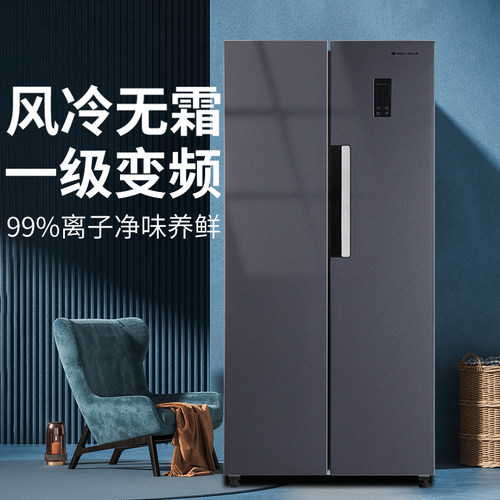 上菱445L风冷无霜对开门冰箱70CM宽一级双变频净味抗菌家用双开门