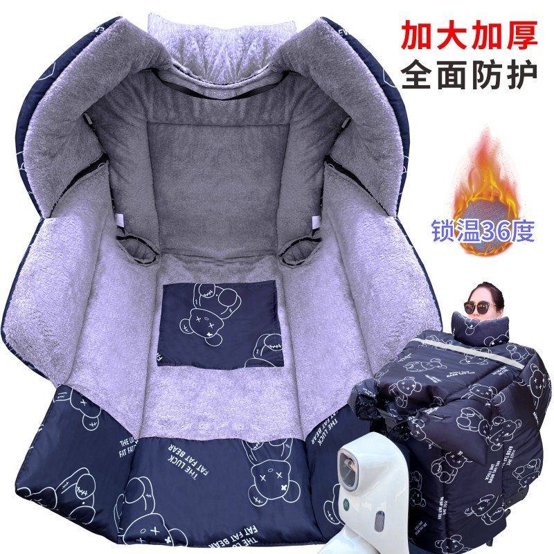 新款记忆布加厚加绒加大防水护肩围脖冬季电动车电瓶车挡风被,电动车/配件/交通工具,电动车挡风被,淘宝优惠券,粉丝福利购,淘宝优惠卷