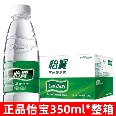怡宝350ml*24瓶饮用纯净水商用