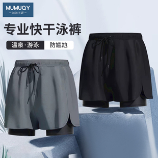 泡温泉游泳装 泳裤 专业泳衣平角五分男生套装 男士 男防尴尬2026新款