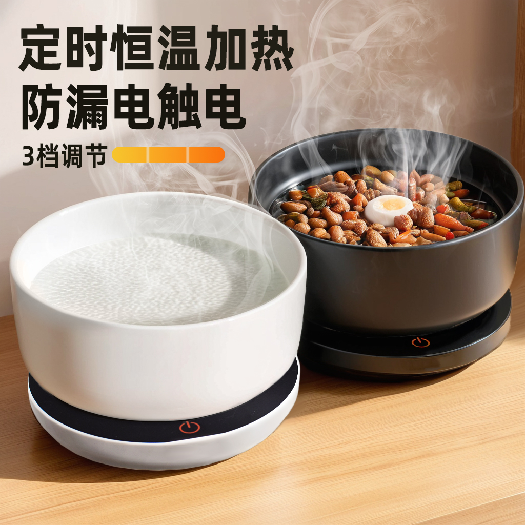 【全天喝水热，温暖肠胃】安全