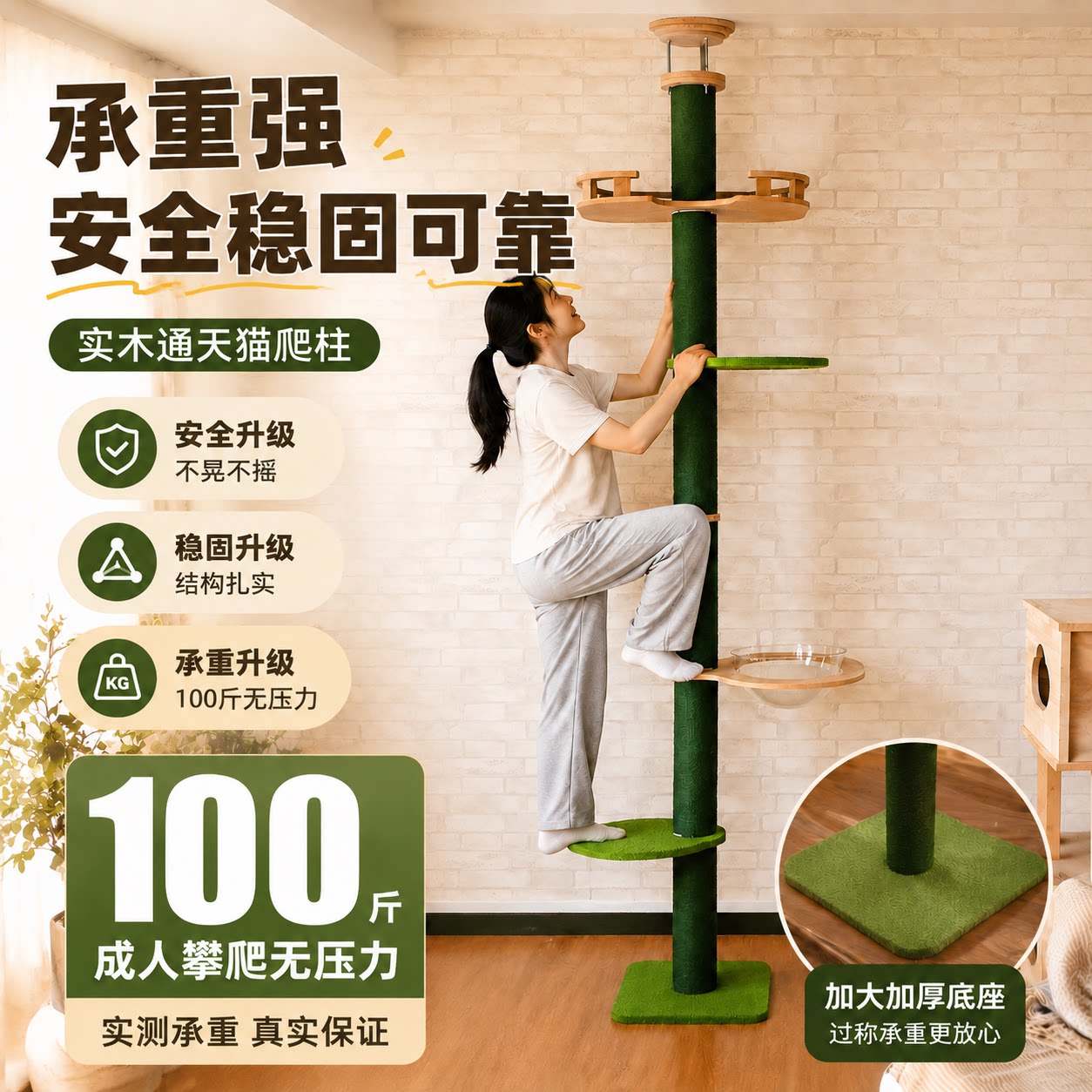 百斤称重不晃不倒通天柱猫爬架图片