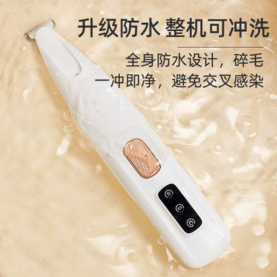 宠物剃毛器LED灯充电款防水款