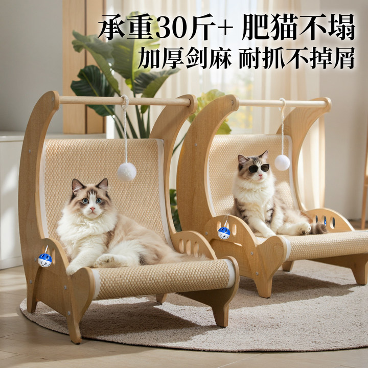 【睡得舒服抓得爽】月亮猫抓窝