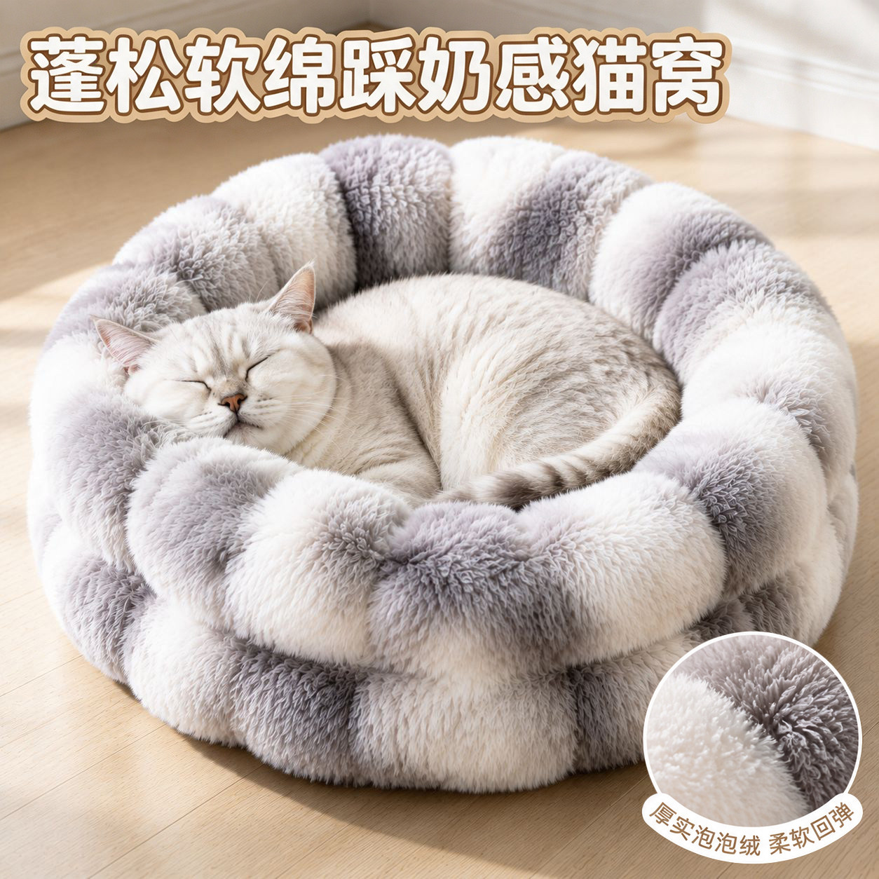 防寒大猫窝冬天猫咪保温休息坐垫安全窝小猫冬季宠物专用巨大睡窝