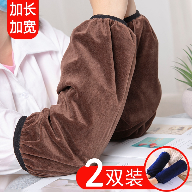 加宽黑色毛绒男女防脏污上班袖套