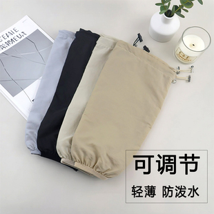 防泼水可调节袖套春秋轻薄长款男女上班耐脏抽绳套袖冬羽绒服护袖