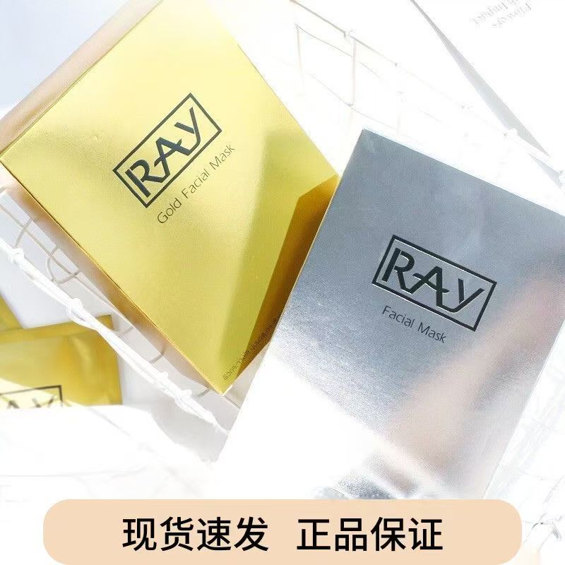 ray面膜保湿补水修复泰国贴片
