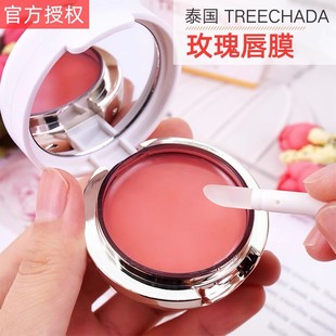 泰国TREECHADA玫瑰精油唇膜TR淡化唇纹补水去死皮保湿防干裂睡眠