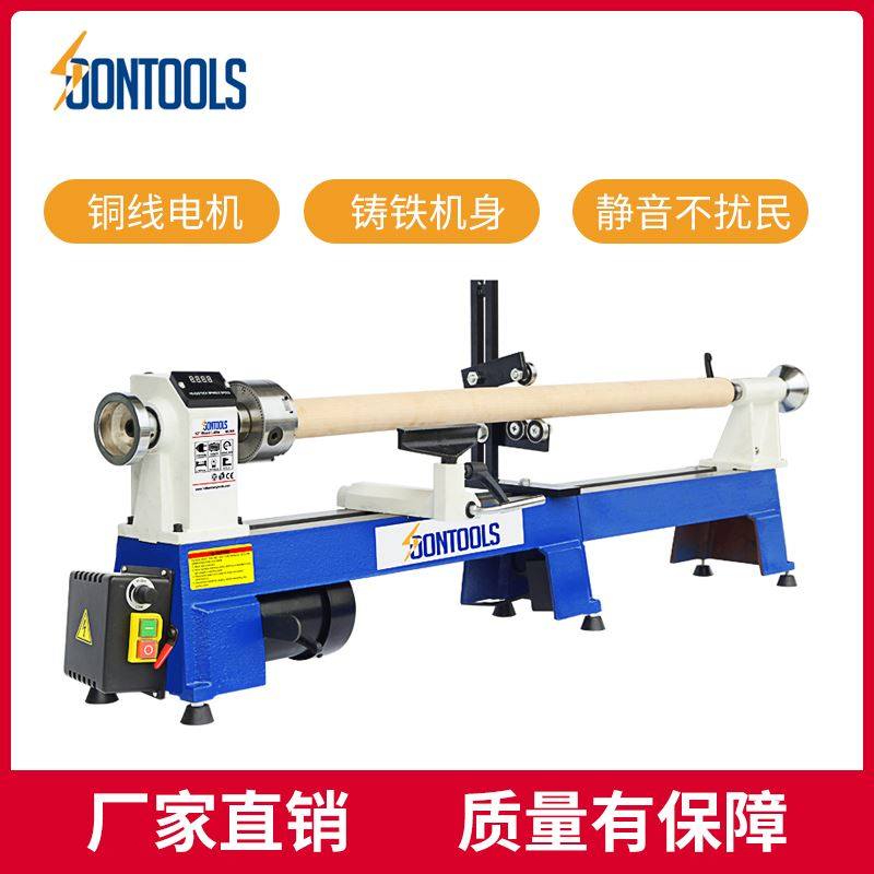 木工车床小型多功能家用车床机床数显微型车床木旋机佛珠机加工