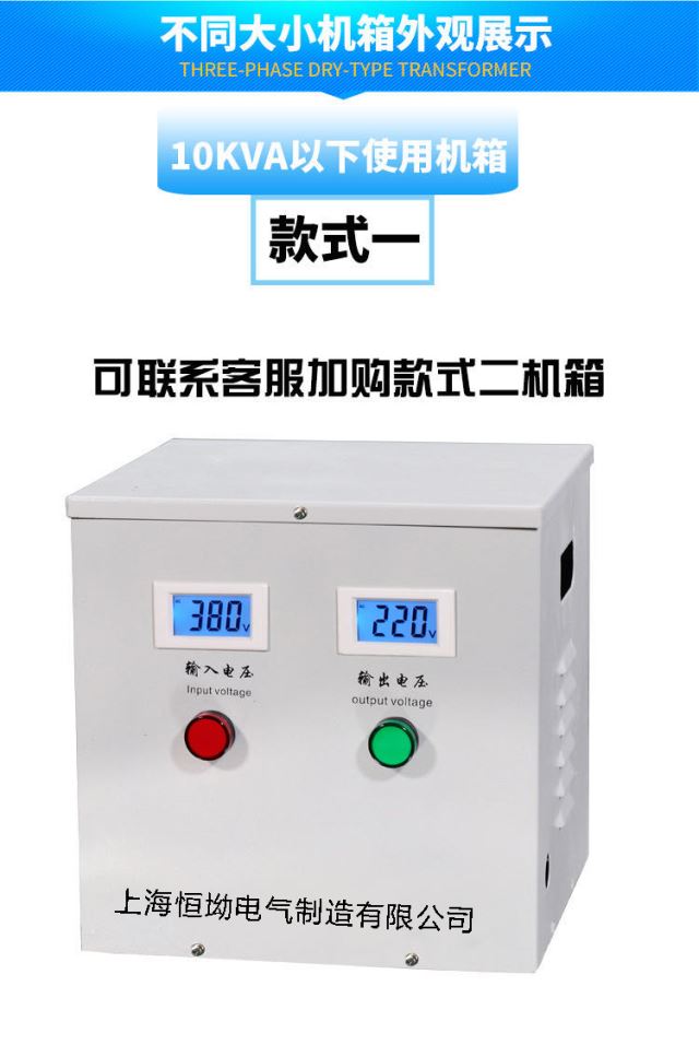 415v440v480v660v6kwv690v1140sg6kva380220三相隔离变压器变干式