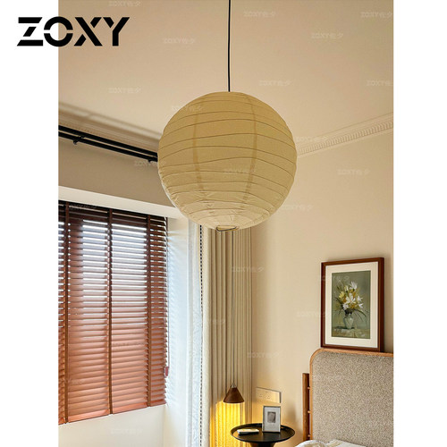zoxy日系诧寂风野口勇卧室吊灯
