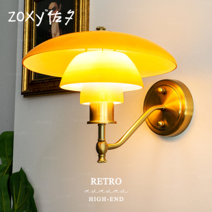 zoxy佐夕 2壁灯 Louis poulsen包豪斯设计师卧室床头PH灯 丹麦PH3