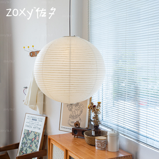 zoxy佐夕日式 店房间卧室灯 野口勇纸艺吊灯白色圆球侘寂风复古服装