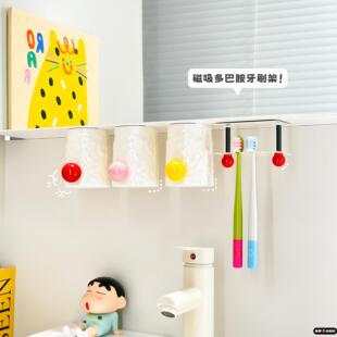 磁吸式 免打孔沥水儿童牙杯 倒挂漱口杯镜柜磁吸牙刷架奶油风壁挂式