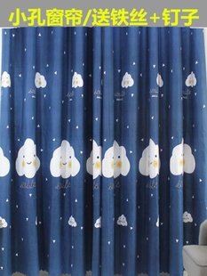 廉价出租房间凸窗短窗帘卧室阳台客厅隔断窗帘半遮阳宿舍窗帘布特