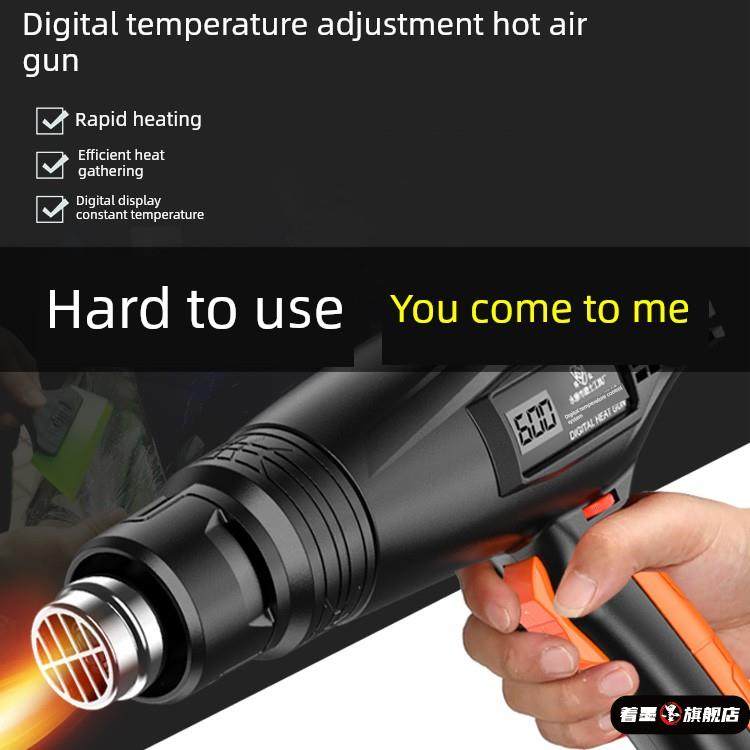 专业大功率吹风机工业用强力电吹风热收缩膜加热包装热风筒小型热