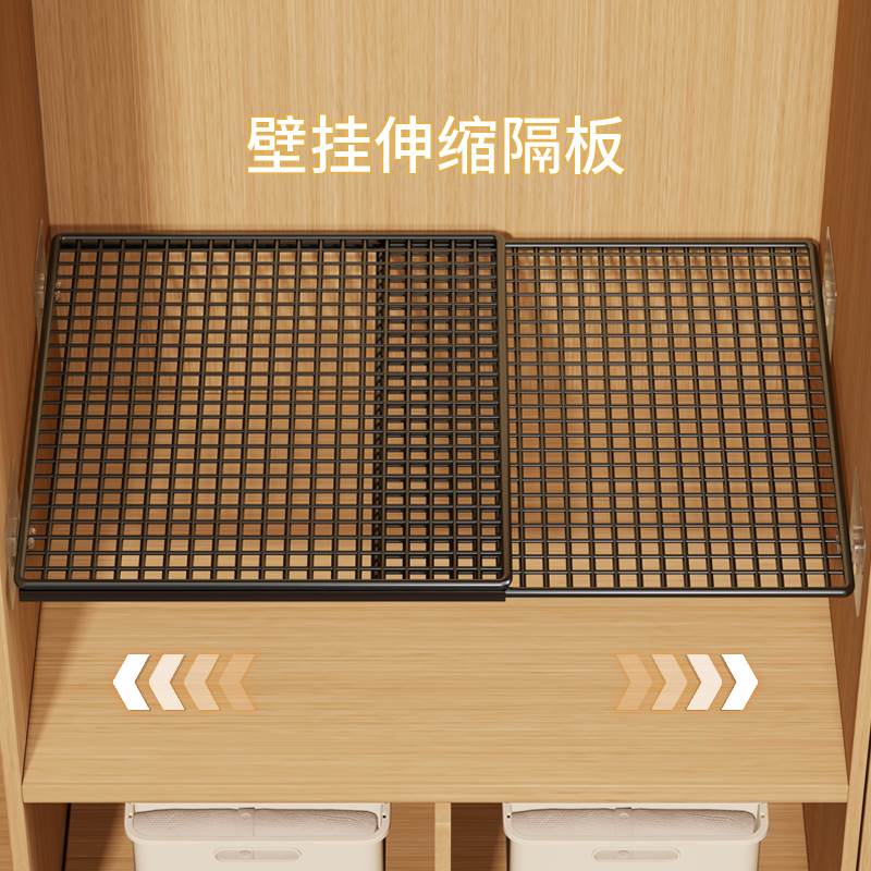 衣柜分层隔板宿舍柜子分层架鞋柜隔断橱柜内可伸缩置物架收纳神器