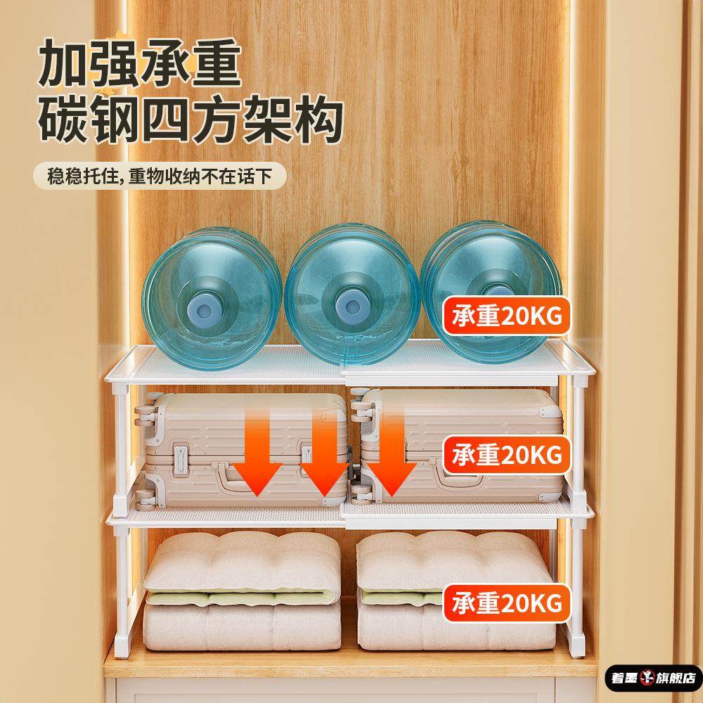 可伸缩衣柜分层隔板衣橱柜子隔断橱柜收纳鞋柜置物架空间利用神器,收纳整理,整理架/置物架/收纳架,淘宝优惠券,粉丝福利购,淘宝优惠卷