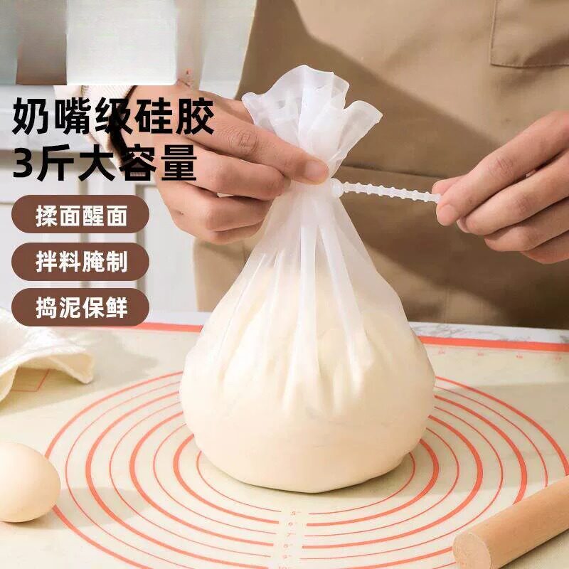 揉面袋加厚食品级硅胶和面神器不粘手家用活面醒面硅胶袋揉粉面团