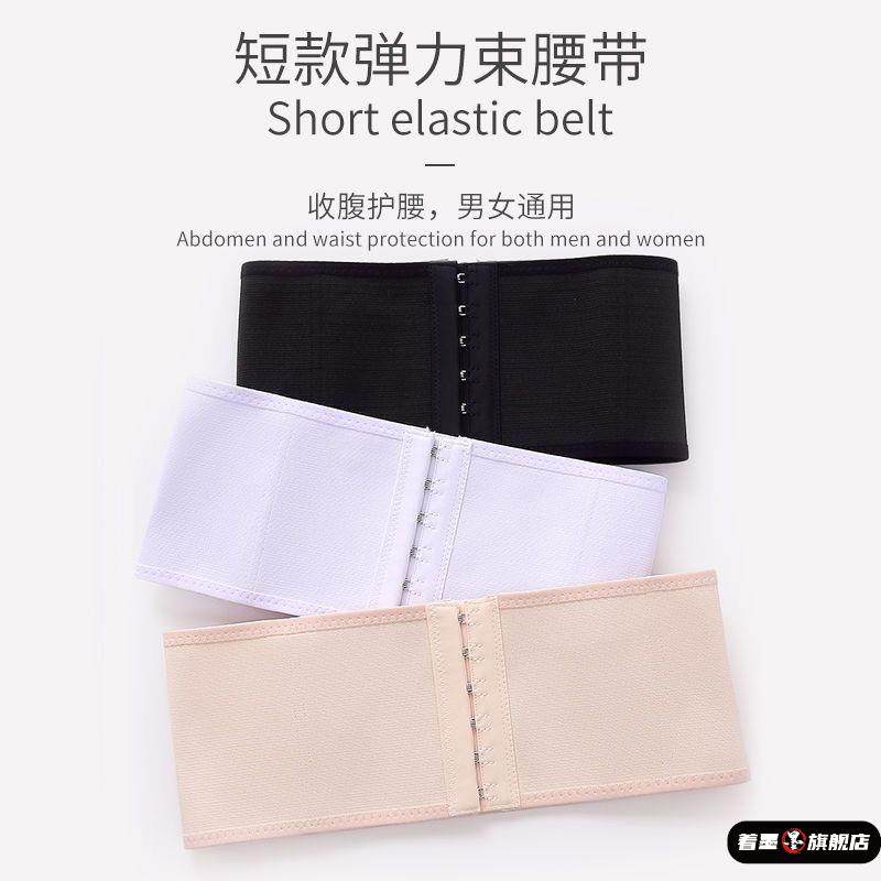 运动护腰带男女练功带武术训练束腰收腹用品装备跑步健身透气束腹,运动/瑜伽/健身/球迷用品,运动护腰,淘宝优惠券,粉丝福利购,淘宝优惠卷
