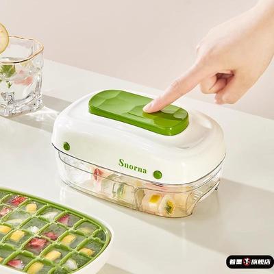 按压冰块模具制冰盒食品级制冰神器家用冰箱储存盒辅食冷冻冰格小
