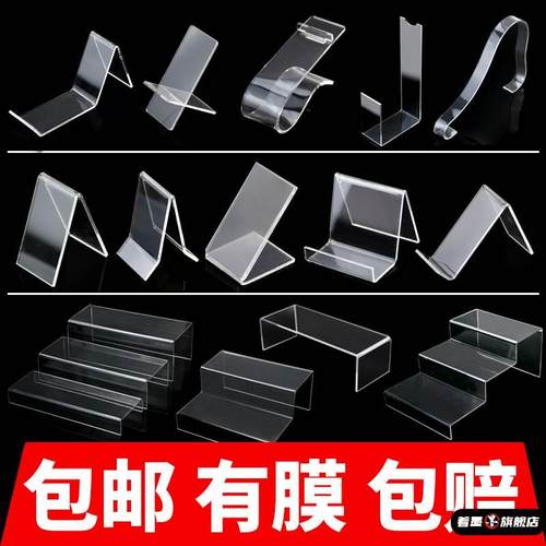 亚克力鞋托鞋架展示架儿童塑料鞋托鞋店透明