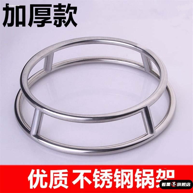 不锈钢置物架热锅厨房加粗隔著墨