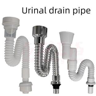 小便斗下水配件PVC小便池排水管下水软管接头小便器S弯下水管