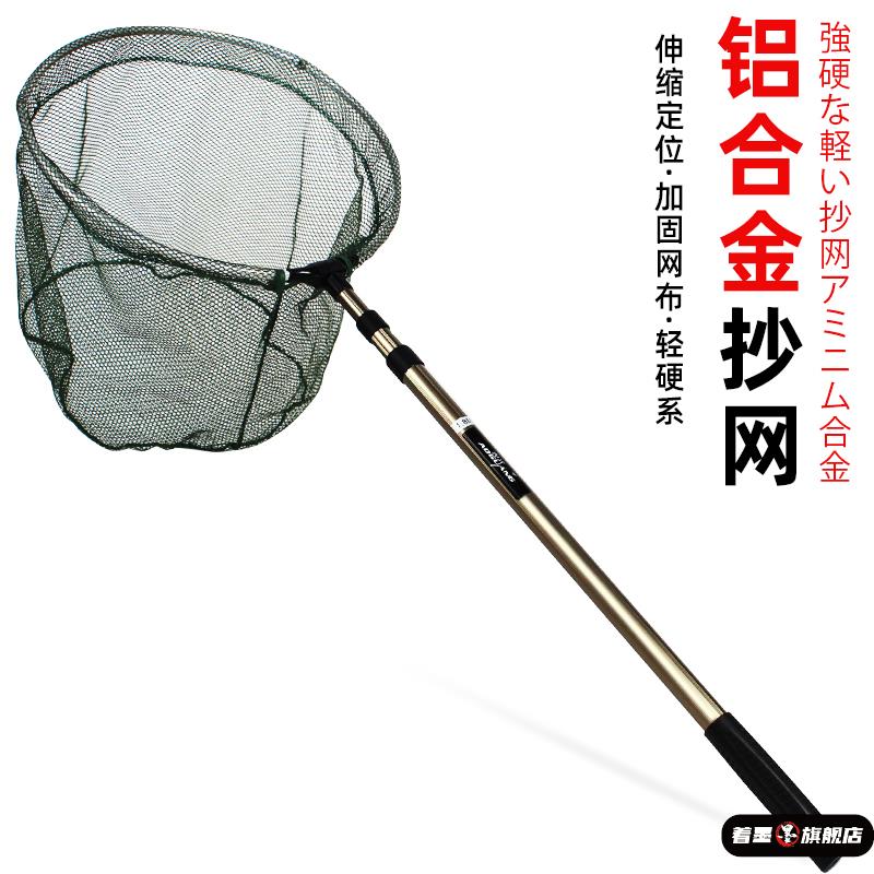 钓鱼抄网铝合金捞鱼网伸缩杆折叠头操网抄鱼