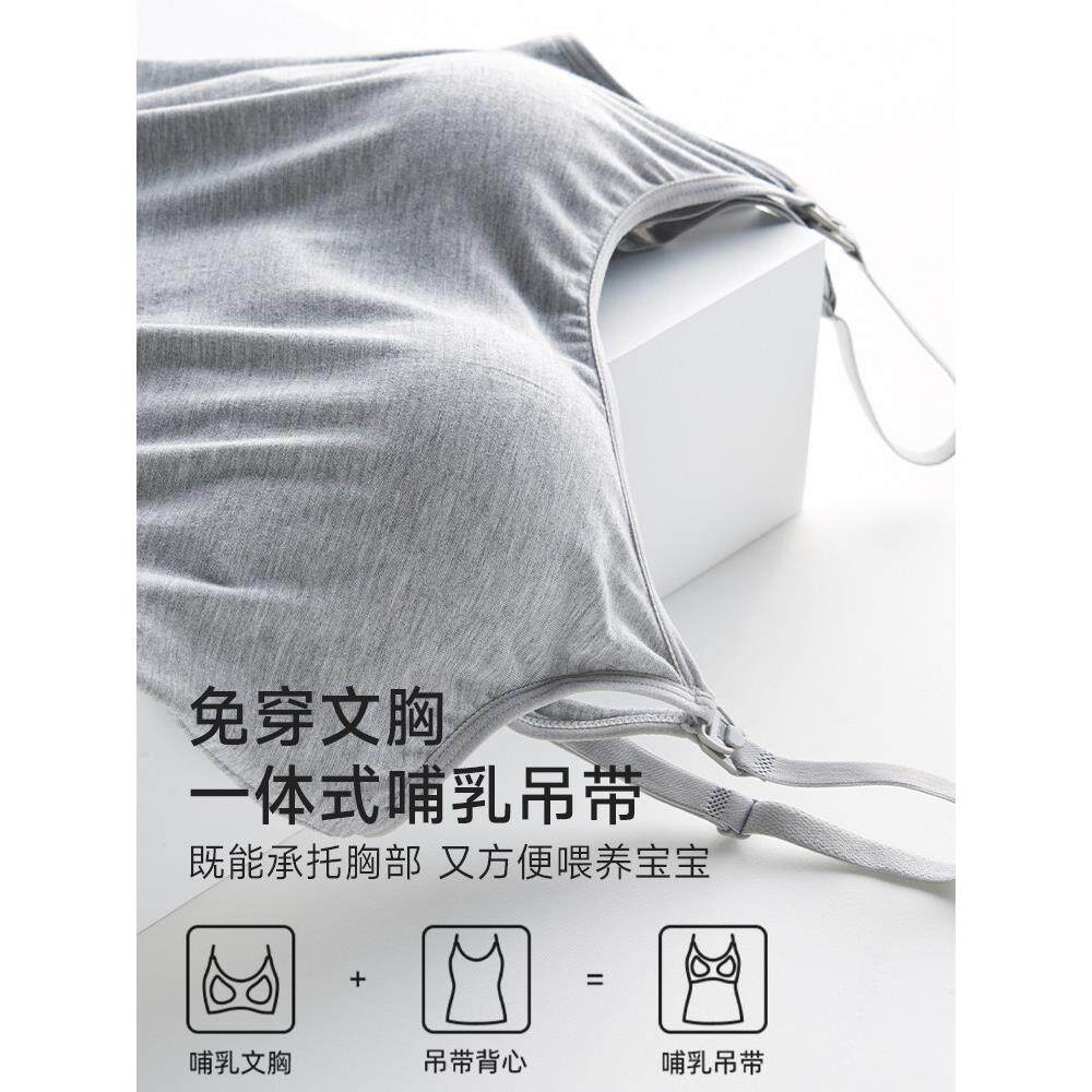 孕妇薄款背心带胸垫可外穿哺免穿文胸产后喂奶上衣防走光可外穿