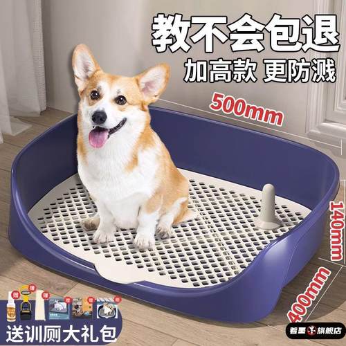 狗狗厕所中型小型犬自动便盆尿盆清理用品大