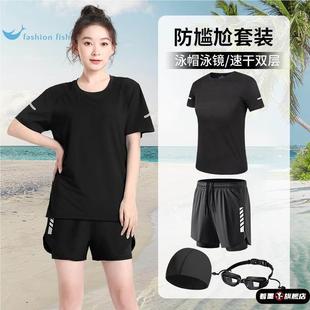 大码 泳衣女款 温泉泳裤 遮肉显瘦2025新款 胖mm上衣 分体保守游泳套装