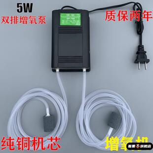 增氧泵鱼缸蒸养机充痒棒养鱼养气家用静音供氧气迷你打增养氧器